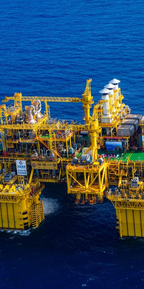 當代中國-粵港澳大灣區-樂活灣區-一小時生活圈-深海一號cover