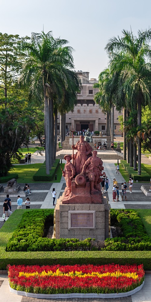 當代中國-粵港澳大灣區-樂活灣區-一小時生活圈-公社科鴉片戰爭cover