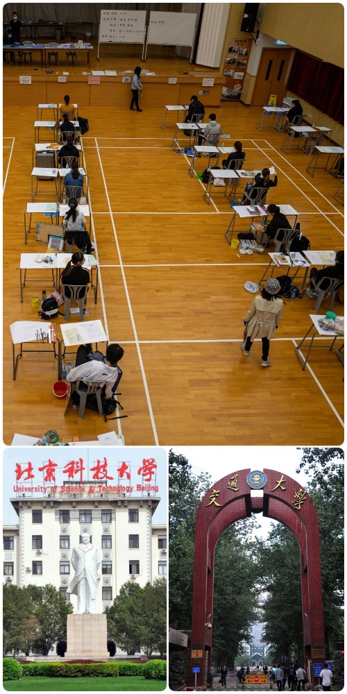  国家教育局公布2023/24学年参与“内地高校招收香港中学文凭考试学生计划” （简称DSE免试招生计划）的内地高校增至132间。新增间分别是北京科技大学、北京交通大学、淅江传媒学院。