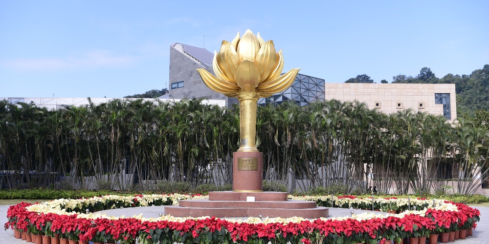 澳门回归，国务院赠送了一座金莲花雕塑，置放于澳门综艺馆前成为金莲花广场，是澳门回归后的地标。