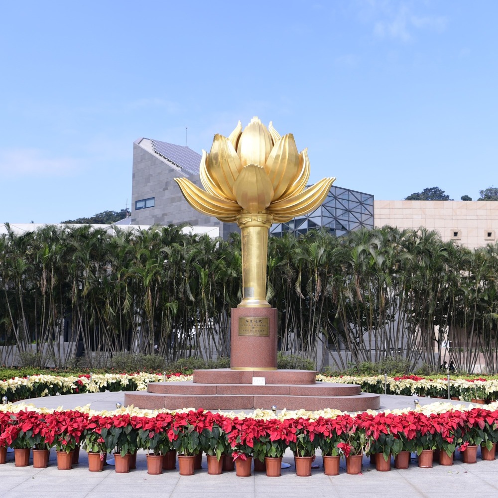 澳門回歸，國務院贈送了一座金蓮花雕塑，置放於澳門綜藝館前成為金蓮花廣場，是澳門回歸後的地標。