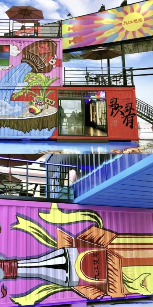 九江雙蒸博物館位於廣東省佛山市南海區惠民路12號九江雙蒸舊址