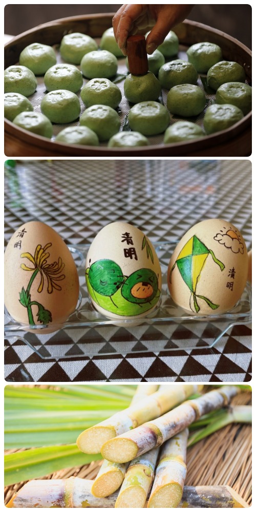 清明节湾区应节食品