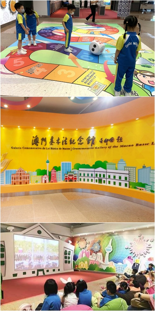 澳門基本法紀念館；公民科考察