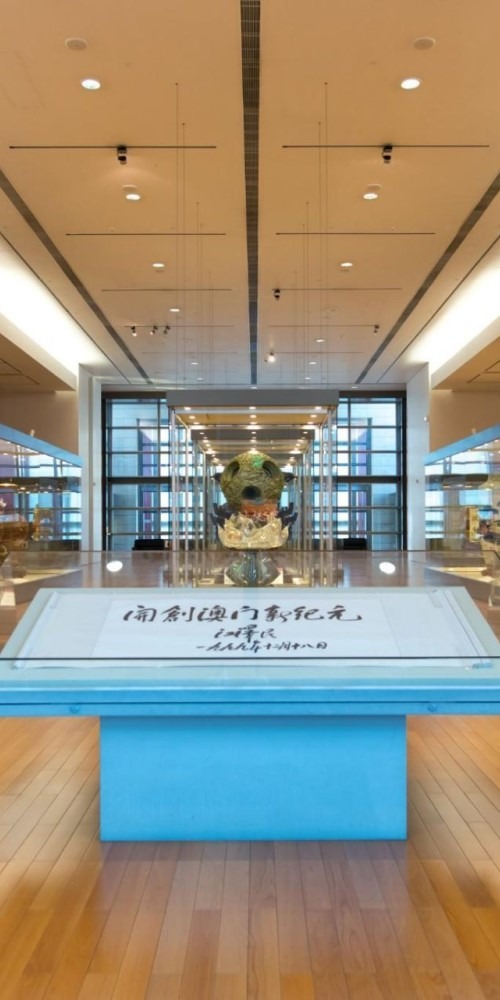 澳门回归贺礼纪念馆