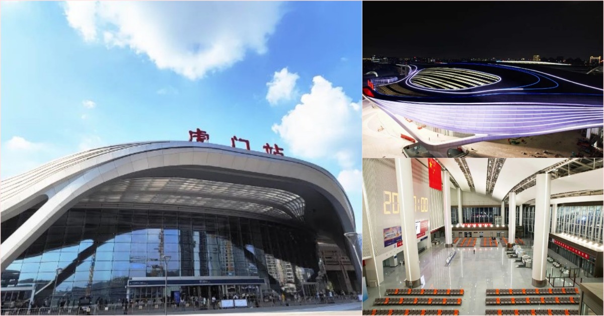 东莞虎门站扩容