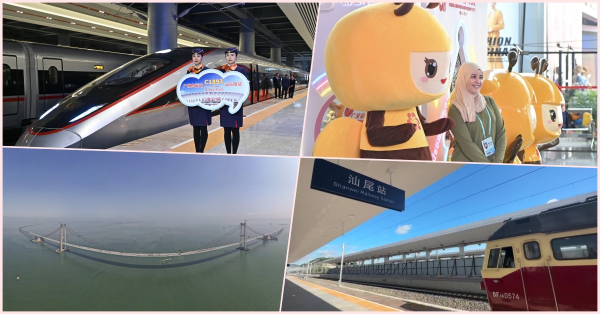 2023年大灣區大事回顧