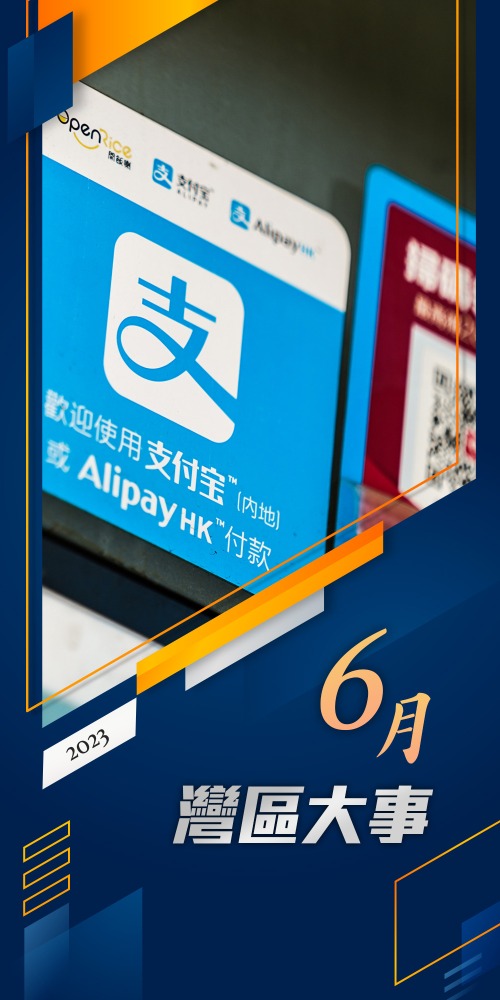 灣區資訊
