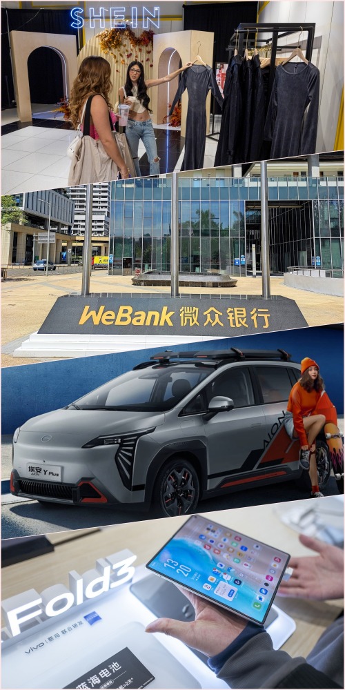 胡潤《2024全球獨角獸榜出爐》