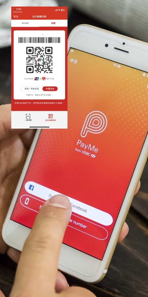 汇丰旗下的PayMe宣布推出首张“银联虚拟卡”，香港用户可在全球各地以PayMe银联二维码付款，包括香港、内地、澳门在内全球达46个市场、超过3,400万间商户可用。