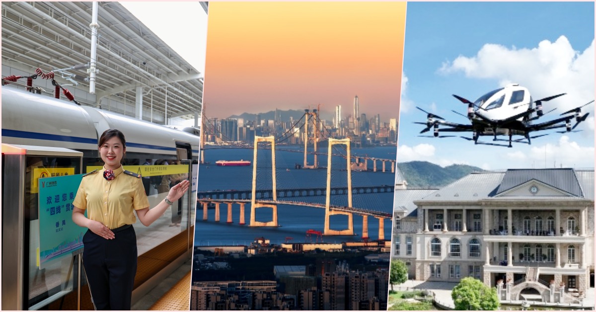 2024年粤港澳大湾区大事回顾