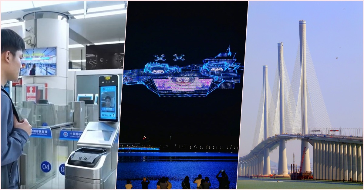 2024年粤港澳大湾区回顾