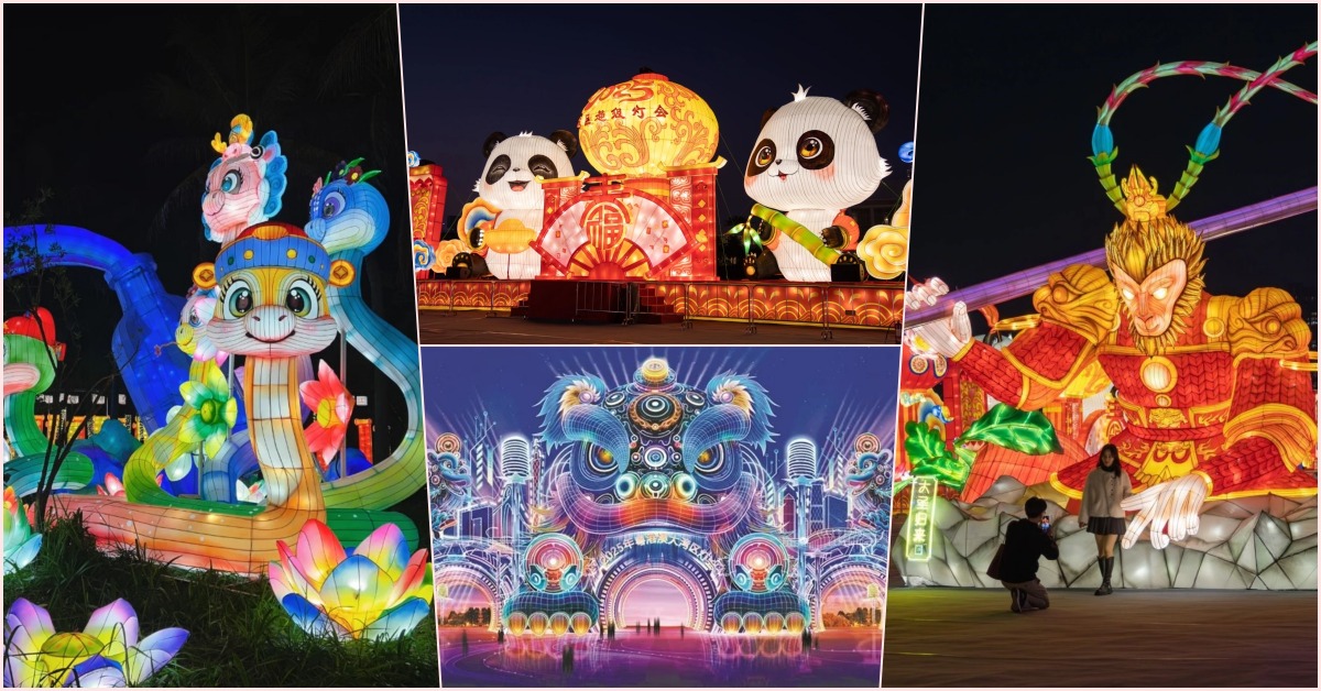 2025年粵港澳大灣區新春燈會盤點