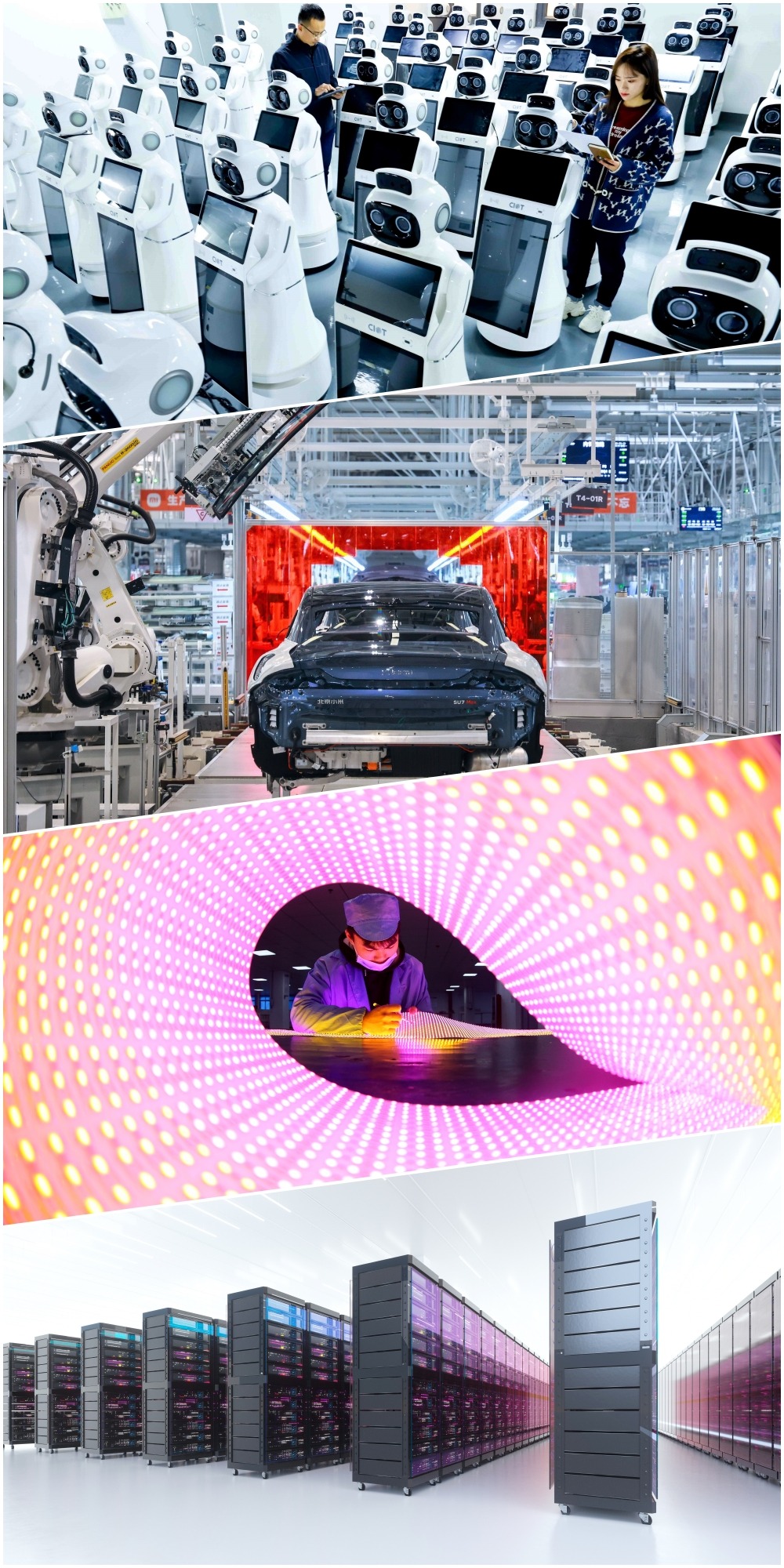 National Policy Feature Our China Story national-policy-feature-our-china-story