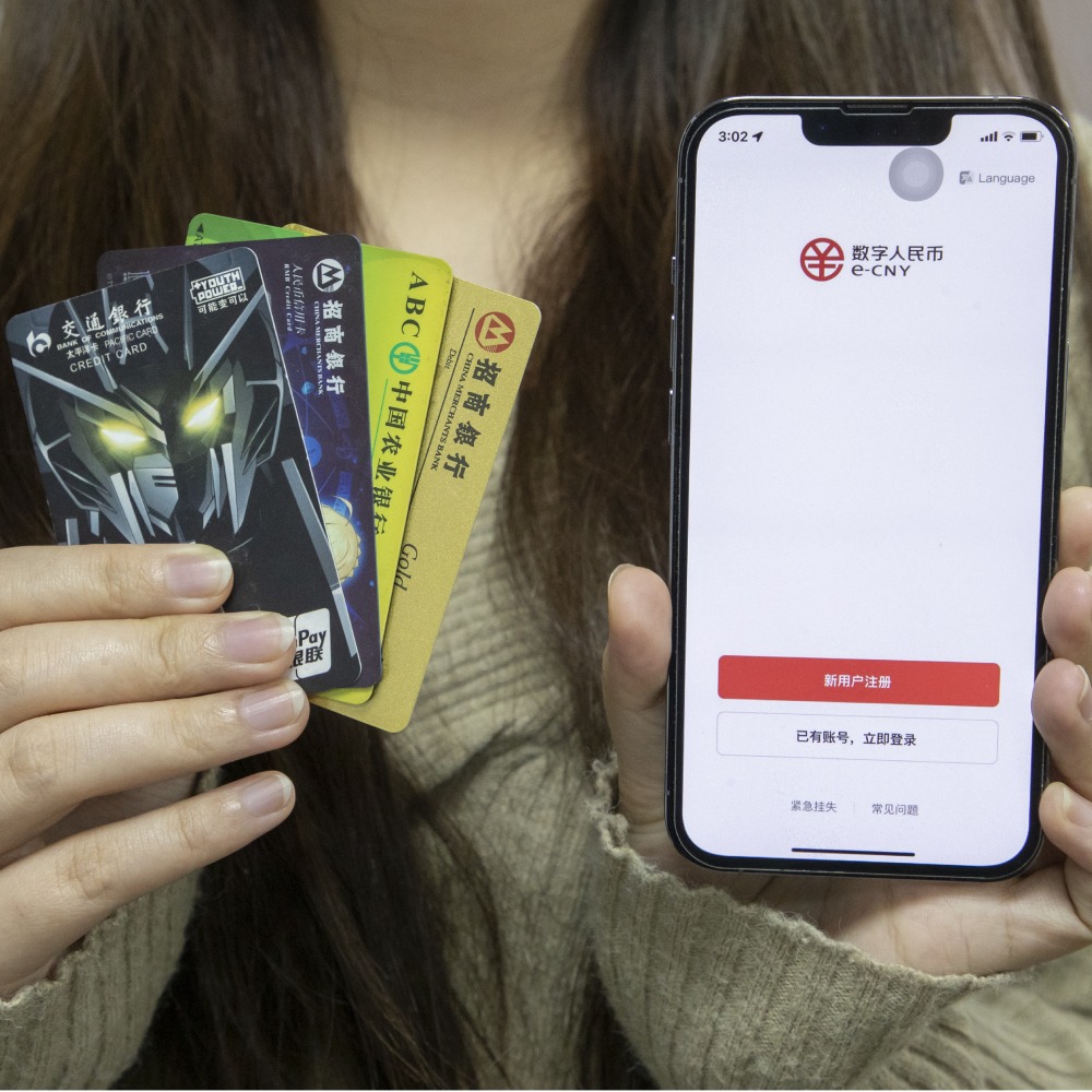 中国数字人民币累计2.6亿人开户使用地点超过800万个| 经济发展| 焦点纵览| 当代中国