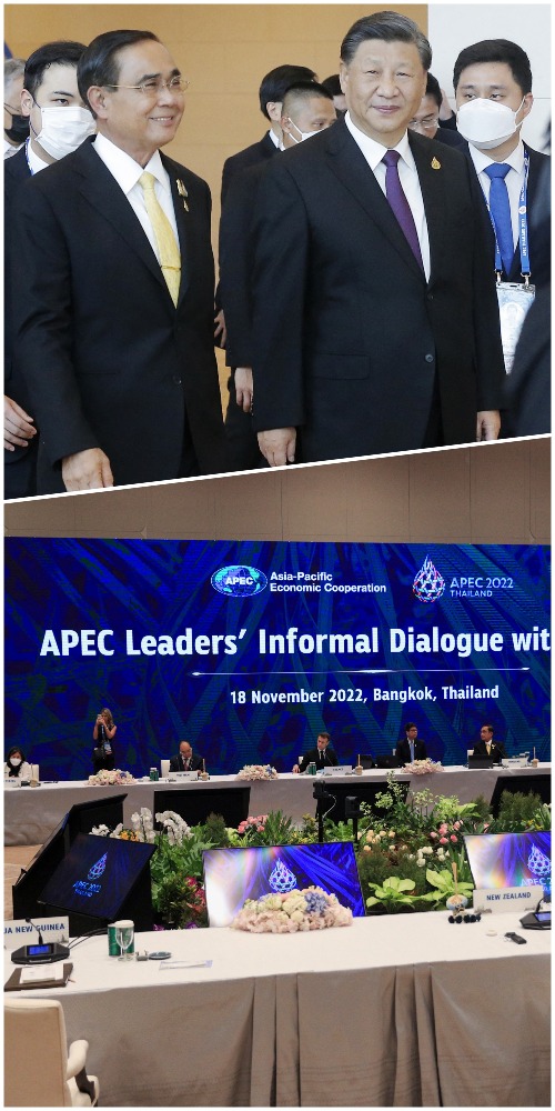 APEC2022