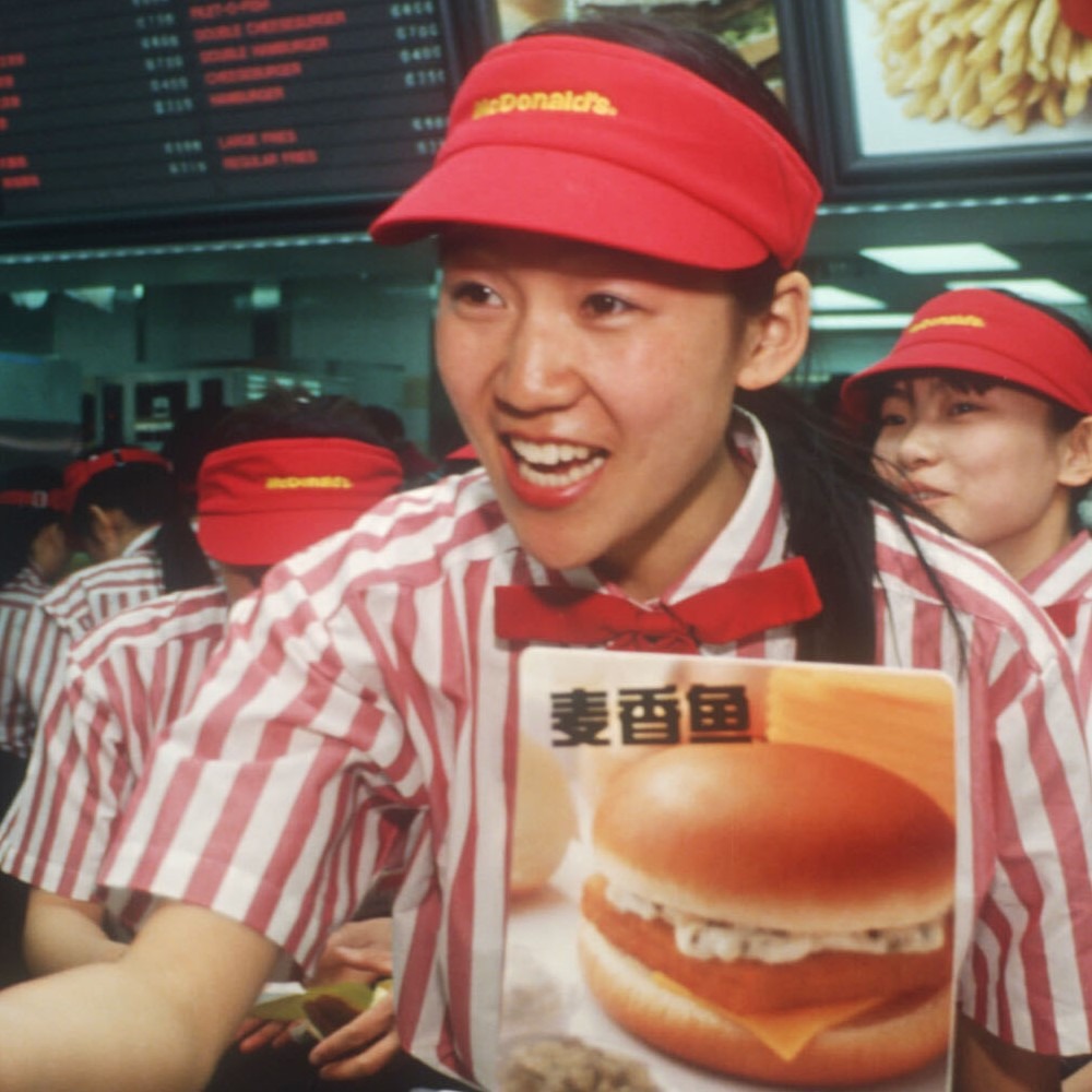 瓦頂下的美式快餐麥當勞走入中國| 改革開放| 國情專題| 當代中國