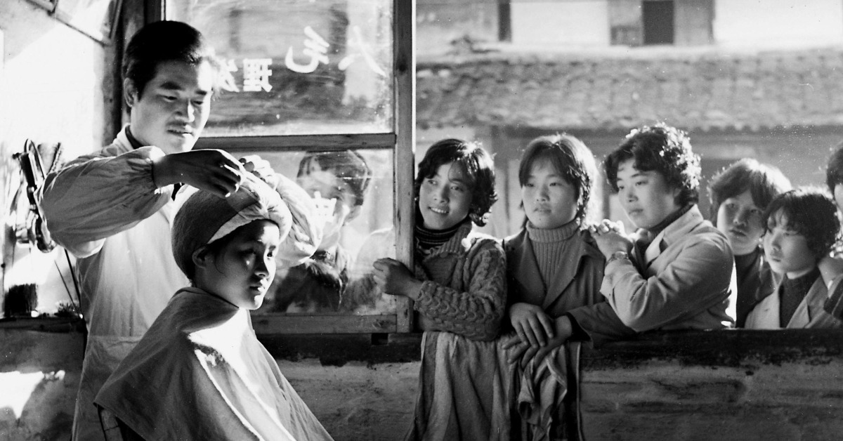 當代中國-改革開放-全民燙髮