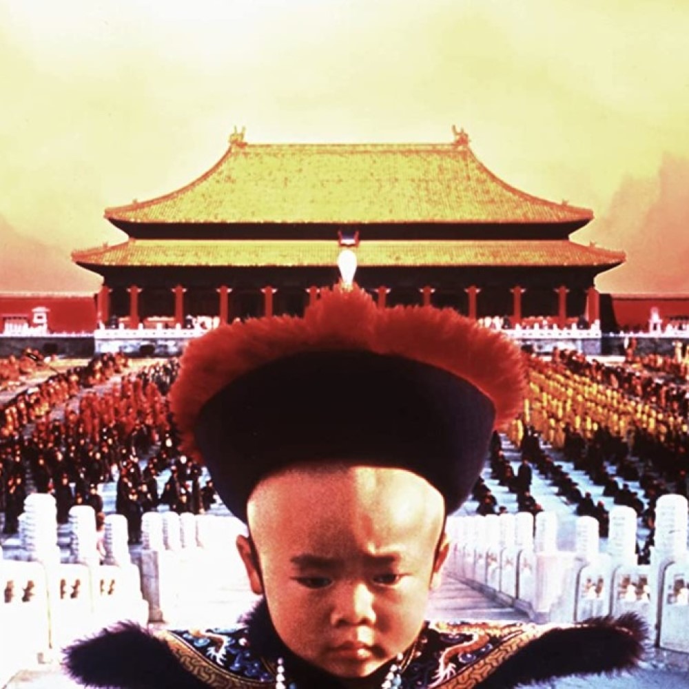 當代中國-改革開放-從《末代皇帝溥儀》看改革開放的中國新面貌
