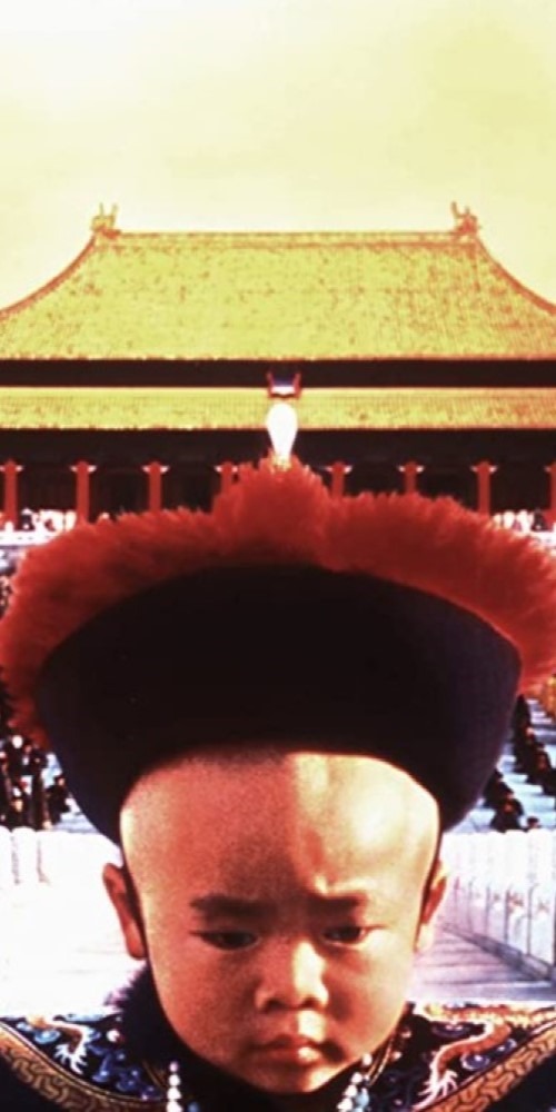 當代中國-改革開放-從《末代皇帝溥儀》看改革開放的中國新面貌