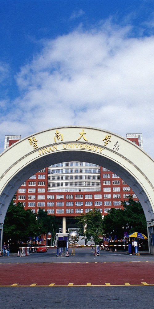 當代中國-改革開放-改革開放暨大華大復辦中國吸納港澳人才建設國家