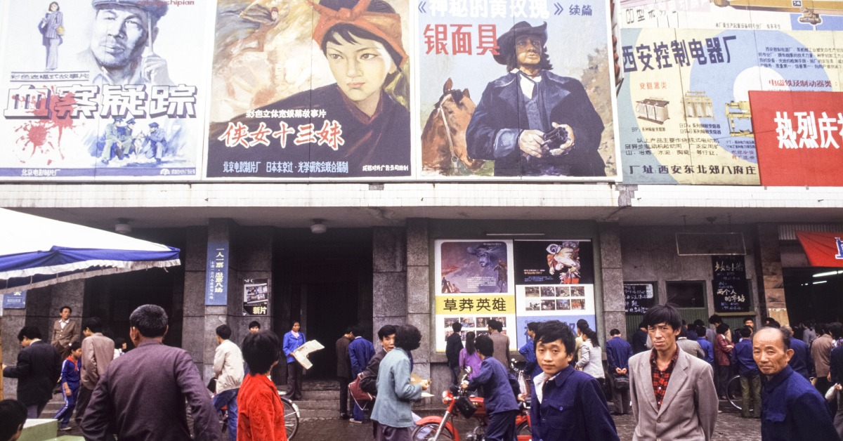 當代中國-改革開放-：改革開放引入電影《追捕》顛覆審美觀念