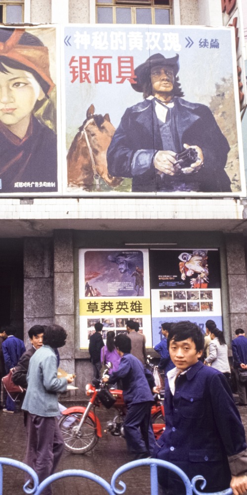 當代中國-改革開放-：改革開放引入電影《追捕》顛覆審美觀念