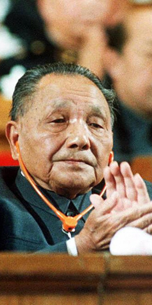 當代中國-改革開放-鄧小平政治生涯三落三起