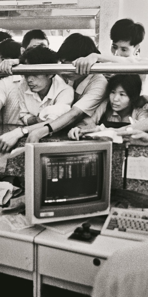 當代中國-改革開放-經濟特區-深圳-股票證券