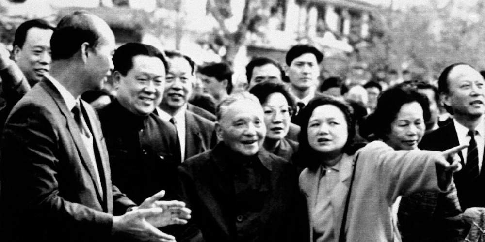 當代中國-改革開放-當年今日鄧小平南巡深圳發表共同富裕感言