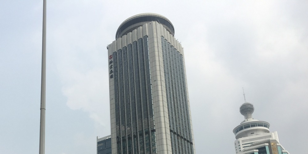 當代中國-改革開放-深圳國貿大廈