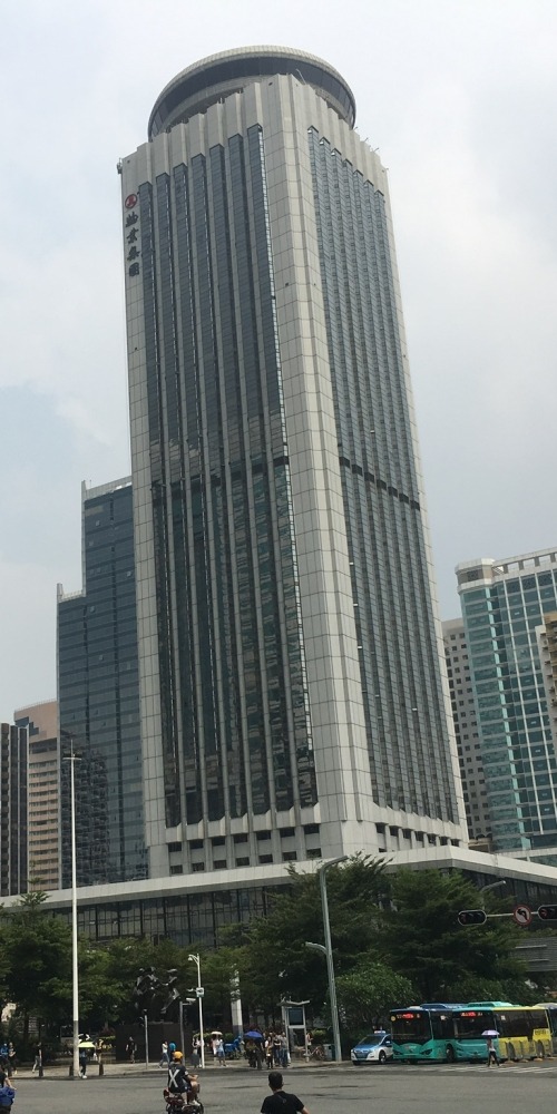 當代中國-改革開放-深圳國貿大廈