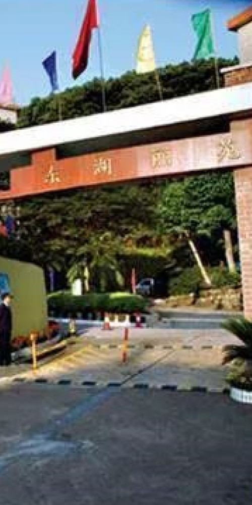 當代中國-改革開放-改革開放第一個商品房社區東湖麗苑揭開房地產發展序幕