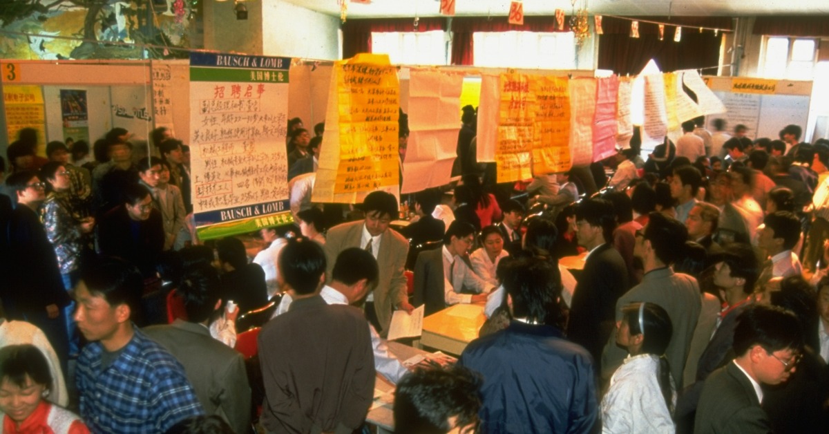 當代中國-改革開放-合同制的前世今生