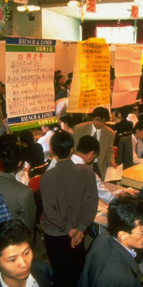 當代中國-改革開放-合同制的前世今生