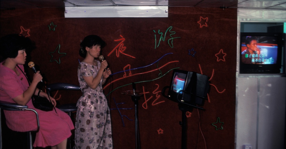 當代中國-改革開放-卡拉OK開啟全民娛樂時代