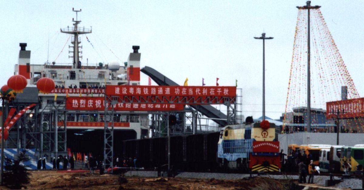 當代中國-改革開放-粵海鐵路與「闖海人」