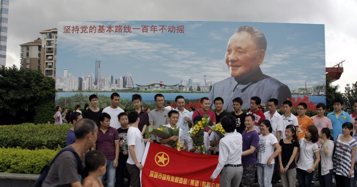 當代中國-改革開放-深圳地標鄧小平畫像背後故事