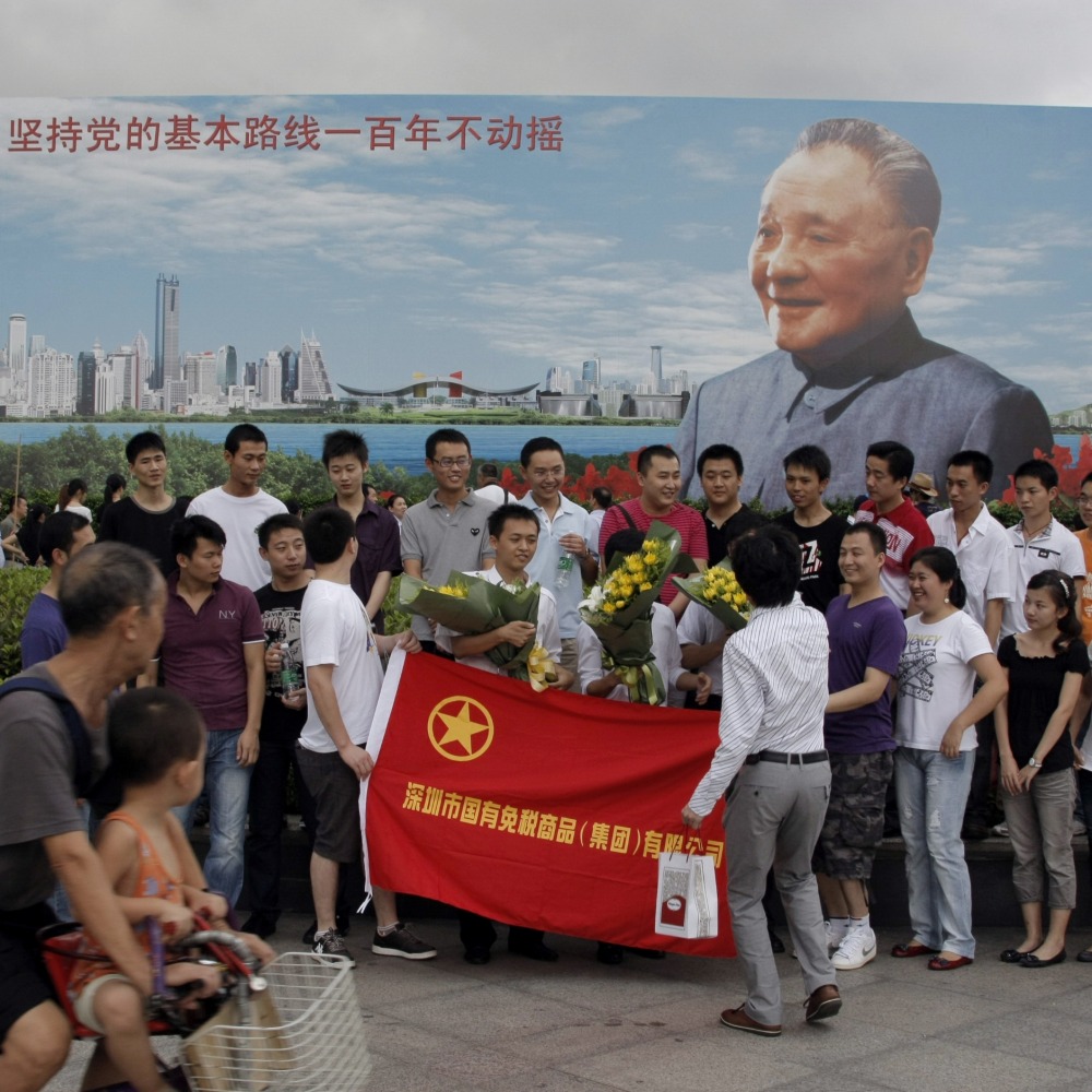 當代中國-改革開放-深圳地標鄧小平畫像背後故事