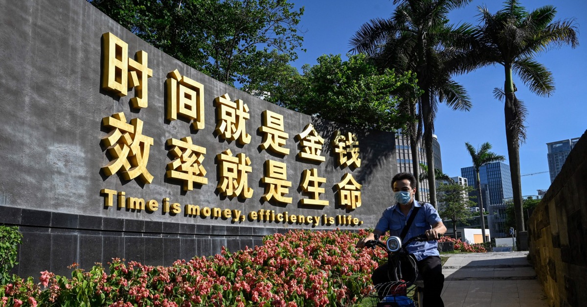 袁庚與蛇口工業區