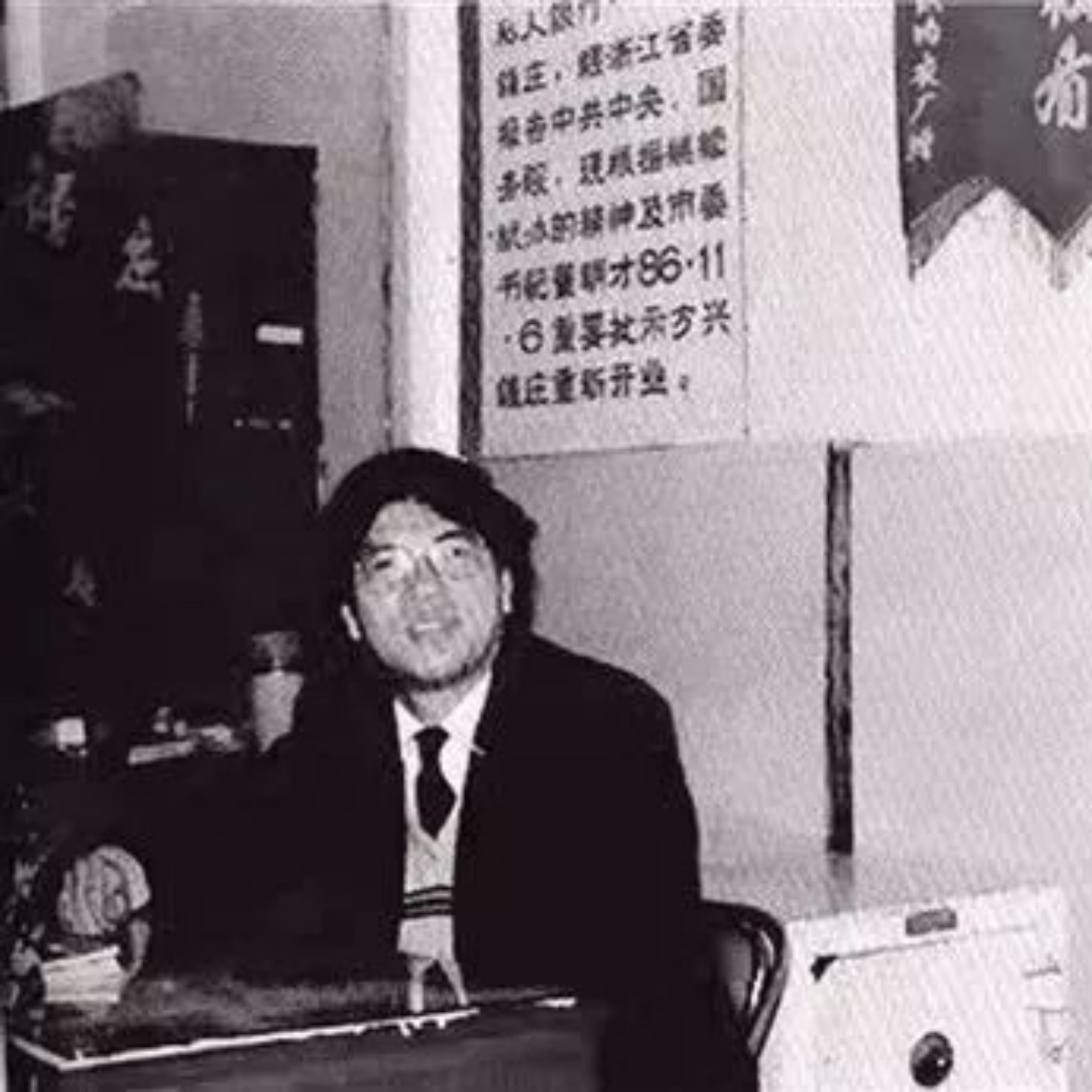 改革开放|新中国第一间私人钱庄 方兴钱庄推动金融体制改革 | 改革开放 | 更多专题 | 当代中国