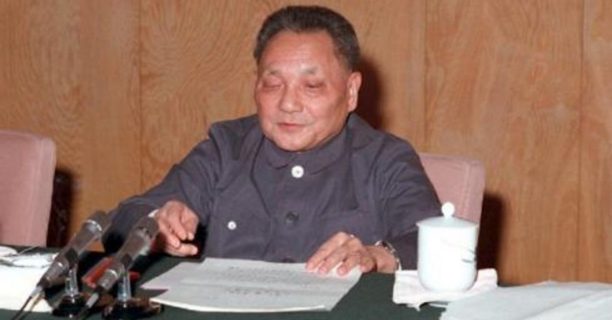 鄧小平《解放思想》