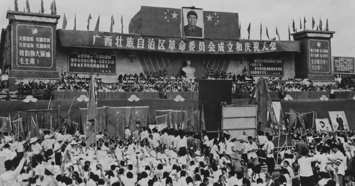 文革時期廣西慶祝成立革命委會員