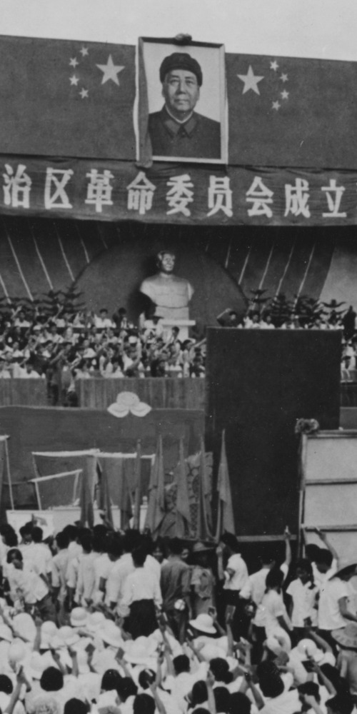 文革時期廣西慶祝成立革命委會員