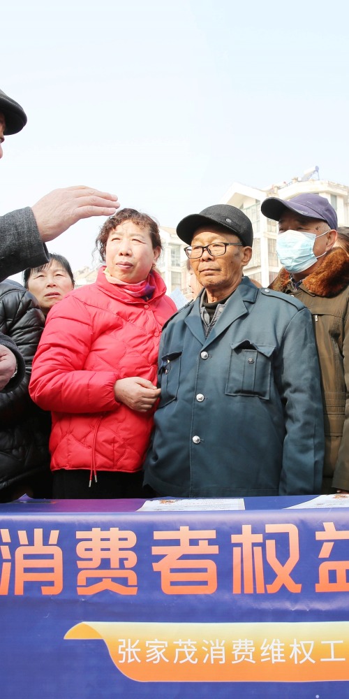 中国消费者协会