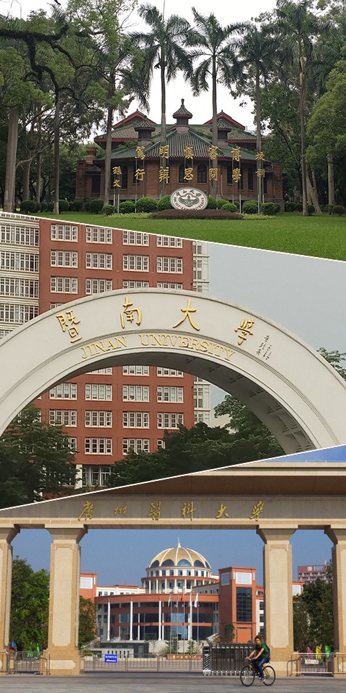 當代中國-粵港澳大灣區-樂活灣區-直通廣州-雙一流大學cover