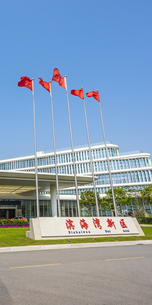 当代中国-粤港澳大湾区-乐活湾区-直通广州-广莞深三大科创基地cover