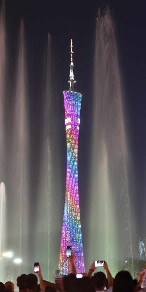 當代中國-粵港澳大灣區-樂活灣區-直通廣州-廣州塔cover