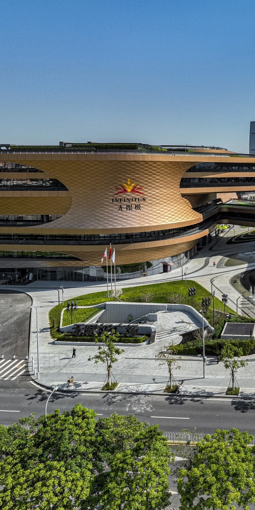 当代中国-粤港澳大湾区-乐活湾区-直通广州-广州无限极广场cover