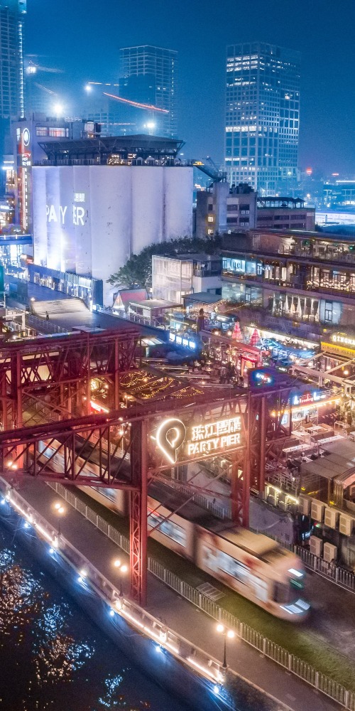 当代中国-粤港澳大湾区-乐活湾区-直通广州-珠江琶醍啤酒文化创意艺术区cover